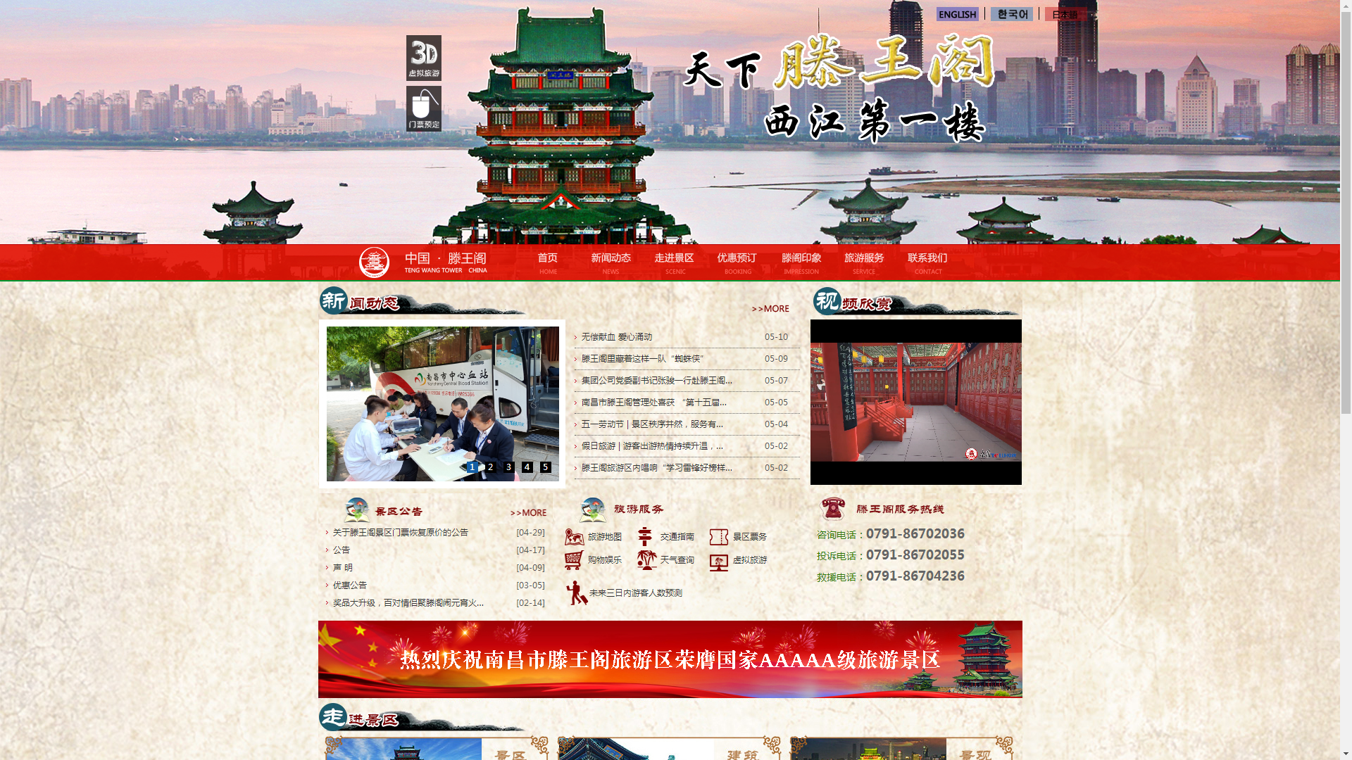 &#80;&#71;&#30005;&#23376;&#45;&#80;&#71;&#40;&#20013;&#22269;&#41;&#19968;&#31449;&#24335;&#26381;&#21153;&#23448;&#26041;&#32593;&#31449;